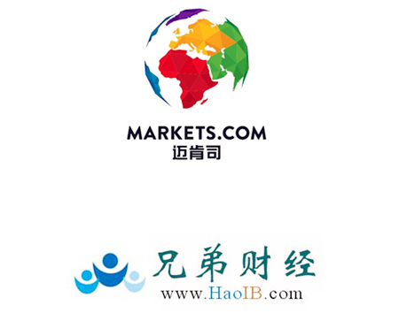 迈肯司MARKETS.COM与兄弟财经签订战略发展协议.png