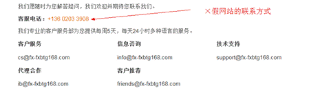 外汇经纪商FXBTG2.gif